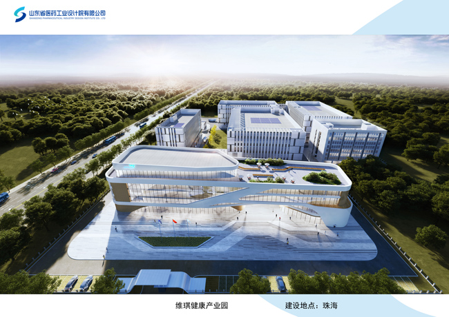 珠海维琪健康产业园