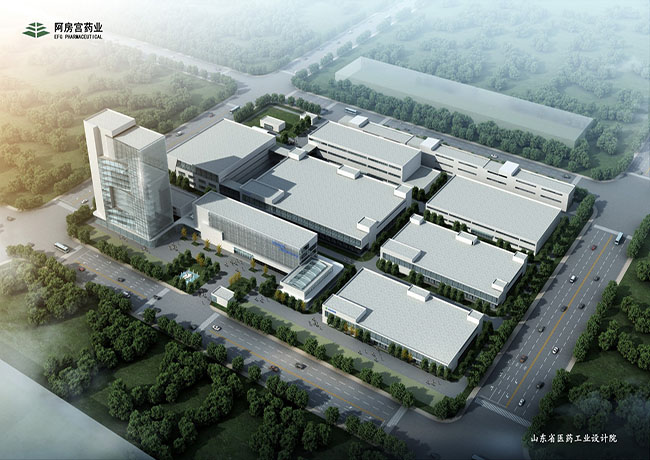 西安阿房宫药业有限公司药品综合生产基地